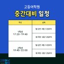 상현고등학교 이미지