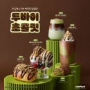 더벤티전주 - 전주시 덕진구 세병로 92 | 더벤티전주