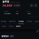 동양이엔피(주) 이미지