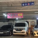 경보스팀세차장 이미지