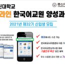 총신대학교 이미지