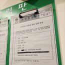 241 | 신촌 방탈출 공포 나의신방 신촌성심병원 3인 울고나온 후기 _241