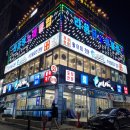 어촌시대