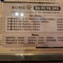 경기도 수원시 팔달구 중부대로128번길 62 (인계동) | 수원 로마경양식 솔직 후기! 돈까스 &amp; 함박스테이크 맛집