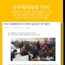 아람스테이