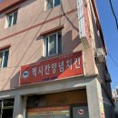 멕시칸우암，내덕점 이미지