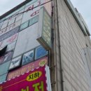 동호한의원 이미지