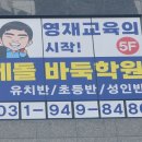 맘스터치파주초롱꽃마을점 이미지