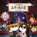 코끼리가반한핫도그엔와플 | 롯데월드 여름 축제, '요괴대소동' 완전 정복: 테마, F&B, 굿즈 리뷰 (feat. 봉인해제)
