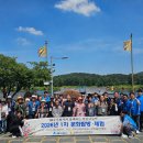 주식회사 동행 - 미추홀구 | 주식회사 동행
