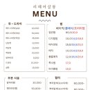 리헤어살롱 - 천안시 서북구 쌍용11길 14 | 리헤어살롱