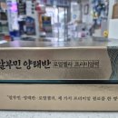 일동약국 이미지