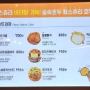 인더헬로우