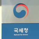 부모님 용돈 줬는데 “증여세만 최소 1천만 원?”…참다 못한 국세청, 결국 이미지
