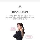 쥬비스다이어트 일산점 이미지