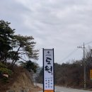 도원가든 이미지