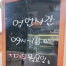 제주의아침베이커리하가점 이미지