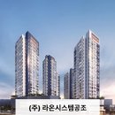 경남에어컨시스템