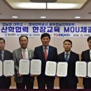 한국전력공사 광주전남본부