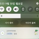 330회인생길 고난의길 이미지