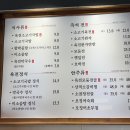 동남집(포일점) | 음식점 | 의왕시 포일동 맛집 &#39;육전국밥&#39; 육전소고기국밥, 육전막국수 후기