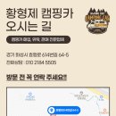 벨라-쥬 이미지