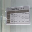 필라테스바름