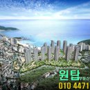 (주)암남개발 이미지