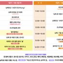 남해가봄 이미지