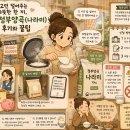 거창푸드뱅크 | 정부양곡 할인 신청 후기, 쌀값 부담될 때 알게 됐어요.