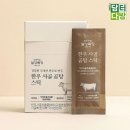 신영목장 이미지