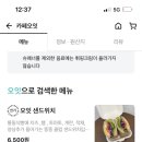 카페오잇