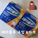 남진약국 이미지
