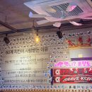 60계치킨 홍제홍은점 이미지