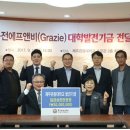 제주에프앤비