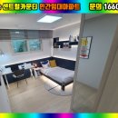 525하우스 이미지