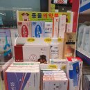 웰그린약국 이미지