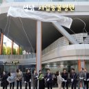 성남 시립동물병원 이미지