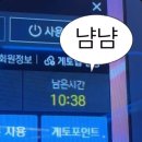 F3PC방 이미지