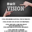 주식회사 윤슬 이미지