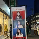 비비드뮤지엄 사진 촬영 후기 - 성수동 vivid museum 인생네컷