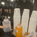 남매컵밥삼천포점 이미지