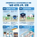 가용농장 이미지