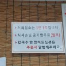 광희칼국수 이미지