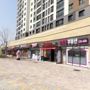 스마트(단지내)공인중개사사무소 이미지