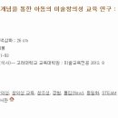 생각하는그린나무