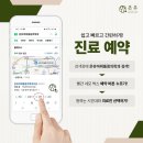 온유빌딩 이미지