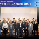 한국기업지원센터 티스토리
