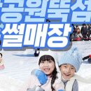 뚝섬한강공원-100 이미지