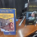 평택보청기 이미지